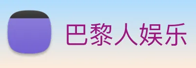 巴黎人娱乐 Logo